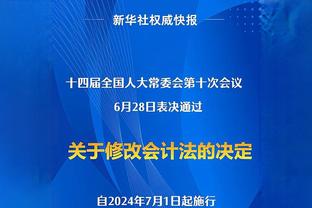 夏晓司：拿着自己的短处碰别人的长处 乔帅只是最直接的责任人